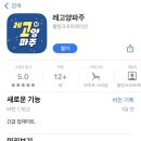 레고팡팡 이미지