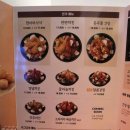 바른치킨안성아양지구점 | 안성치킨 바른치킨 안성아양지구점 대새레드치킨과 고구마치즈볼 후기