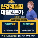 (주)근유