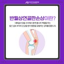 장한평역아산본튼튼의원 이미지