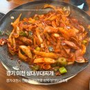 210 | 경기 이천 부대찌개 맛집 삼대부대찌개 내돈내산 방문후기