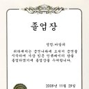 마당쇠 Daum카페