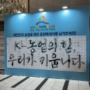 at센터 맞은편 | 2025 에이팜쇼 A FARM SHOW 농업박람회 다녀왔어요 @서울aT센터