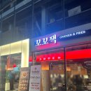 광화문 2차술집 꼬꼬잭 추천메뉴 내돈내산 직장인 핫플