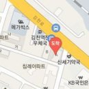 신창진내과의원 이미지