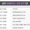 봉화산벨라시티공인중개사사무소 이미지