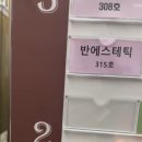 쭌헤어샵
