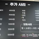 의정부부대고기 네이버블로그