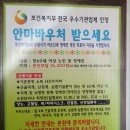 가나안보건안마원 이미지