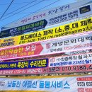 성서로 영광테크 옆 이미지