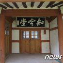 양성지별묘 뉴스1