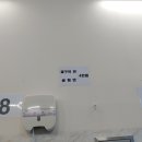 돼지네굴수산