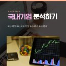 육일기업