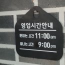 큰손감자탕 - 평창군 송학로 25-5 | 큰손감자탕