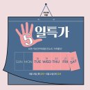 주식회사 리바이