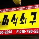 광산-월곡-광산-56 이미지