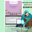 명진포토샵