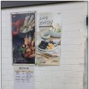송현초등학교 건너편 횡단보도 | [판교 맛집] 오마뎅, 프리미엄 부산어묵/ 잉어빵 찾아서 갔다가 부산어묵으로 대체를 합니다. 동네 맛집 ★