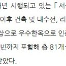 종로 성혜헌 이미지