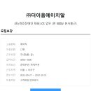 (주)더이음에이치알 이미지