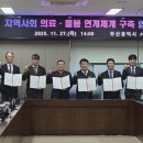 국민건강보험공단 부산서부지사 이미지