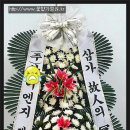 첨단요양병원장례식장