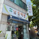 하당초등학교 | 목포백반맛집 가성비좋은 목포 남경백반 점심식사
