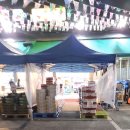 상아할인마트 이미지