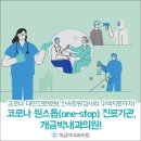 개금박내과의원 이미지