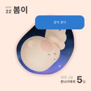 도미노피자 옥수점 | 이제는 나와야한다. 내 애기,,,(ง •̀_•́)۶