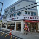 한가네손칼국수 | 청주 육거리시장 맛집 "한가네손칼국수"