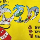 장수소방서 이미지