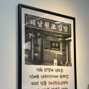 형제떡볶이 | 공릉 맛집 추천 삼형제김밥 공릉점 떡볶이,유부김밥 포장 후기