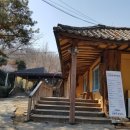 산촌신쭈꾸미 이미지