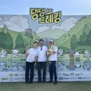 대산닭갈비 | 2026 댕댕 트레킹 3K 완주 후기