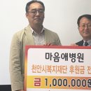 마음애병원 이미지