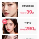 미미썸의원 김해점 이미지