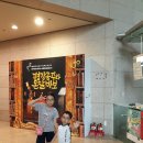 평강의원 네이버블로그
