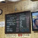 청평꼬꼬닭갈비 이미지