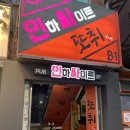 인하후문약국 이미지