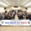 강진군장애인종합복지관 | 강진군장애인종합복지관, 장애인 자립 위한 새 도약