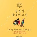 코랑마켓 이미지
