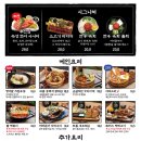 철길부산집영등포구청역점