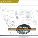 성주부동산중개 이미지