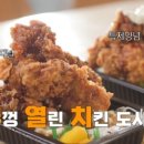 연돈볼카츠 - 영등포구 문래로 79-4 | 연돈볼카츠