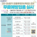 천아트(야간) 이미지