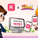 리틀케이