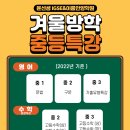 이룸안양학원