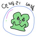 한포반점