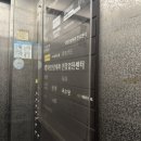 삼보한의원 이미지